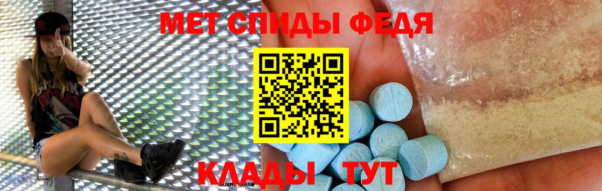 АМФЕТАМИН 98%  Вход с VPN  Ялта 