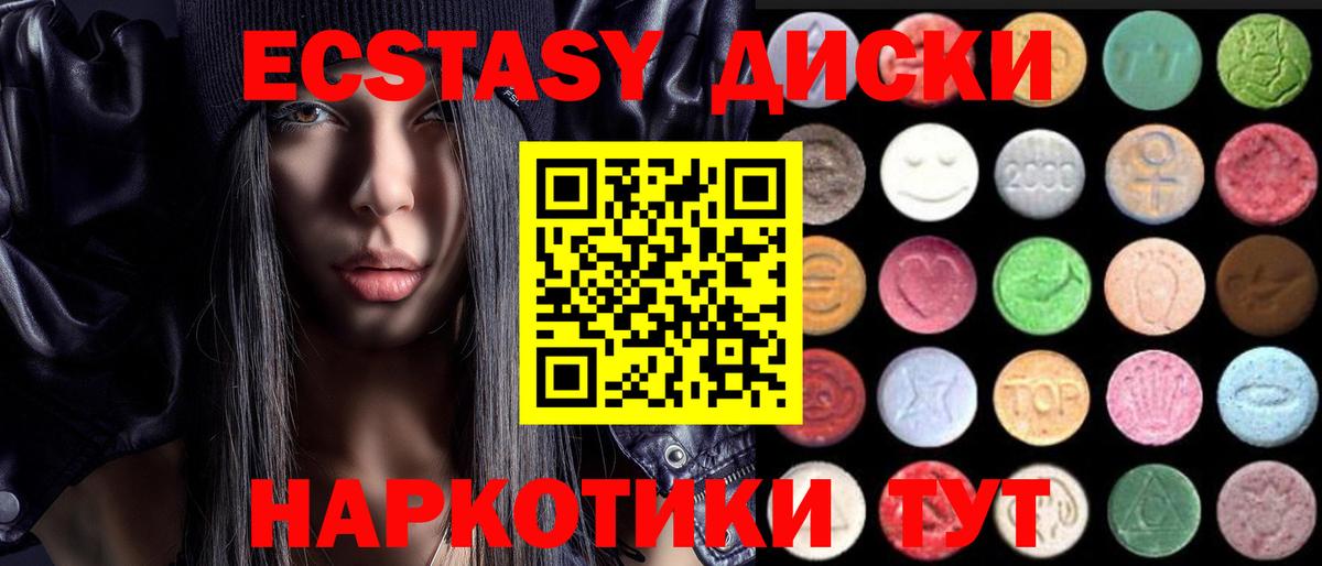 Ecstasy louis Vuitton Ялта