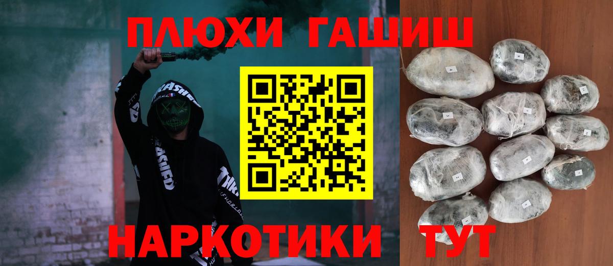 Гашиш Ice-O-Lator  Вход с VPN  Ялта  Гашиш Изолятор 