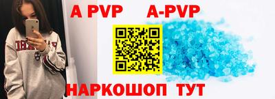 герыч Ивантеевка