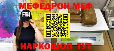 кокаин VHQ Ижевск