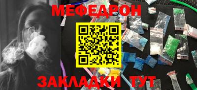 герыч Ивантеевка