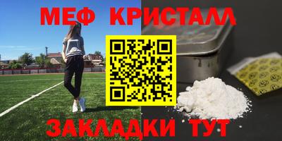 гашик Иваново