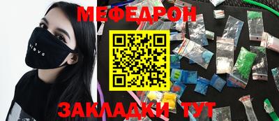 гашик Иваново