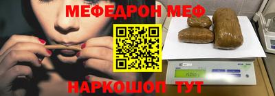 кокаин VHQ Ижевск