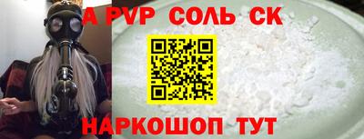 гашик Иваново