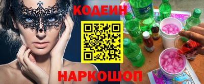 кокаин VHQ Ижевск