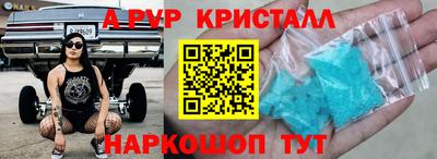 гашик Иваново