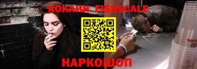 гашик Иваново