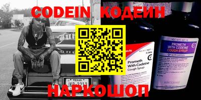 кокаин VHQ Ижевск