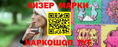 герыч Ивантеевка