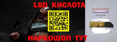 кокаин VHQ Ижевск