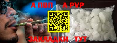 гашик Иваново