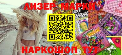гашик Иваново