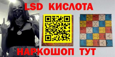 гашик Иваново