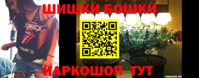 кокаин VHQ Ижевск