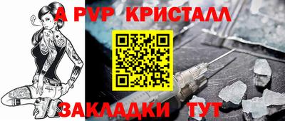 гашик Иваново