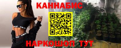 гашик Иваново