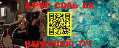 герыч Ивантеевка