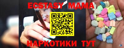 гашик Иваново