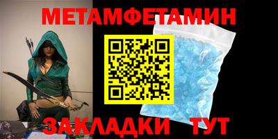 кокаин VHQ Ижевск