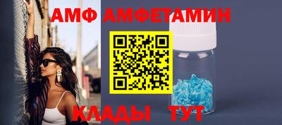 кокаин VHQ Ижевск