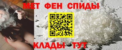 кокаин VHQ Ижевск