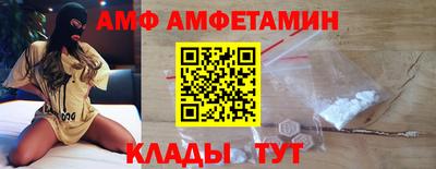 гашик Иваново