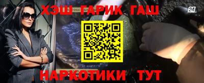 герыч Ивантеевка