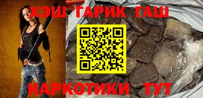 герыч Ивантеевка