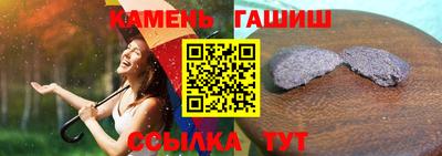 кокаин VHQ Ижевск