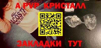 герыч Ивантеевка