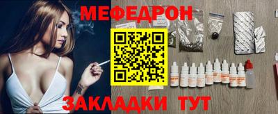 гашик Иваново
