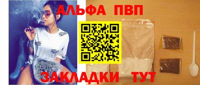гашик Иваново