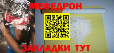 герыч Ивантеевка