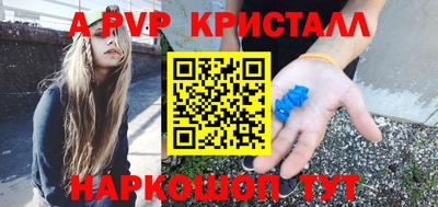 герыч Ивантеевка