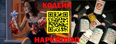 кокаин VHQ Ижевск