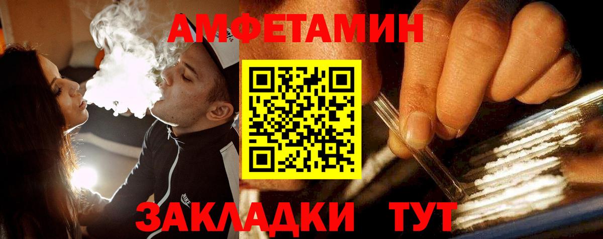 Первитин мет Ялта